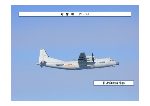 Y-9JB