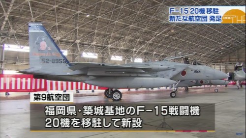 JASDF 9th Air Wing