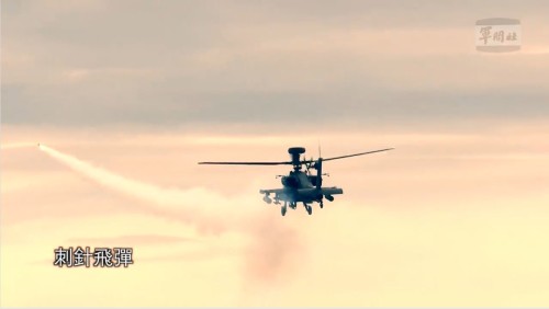 AH-64E stinger