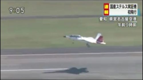 X-2 airborne