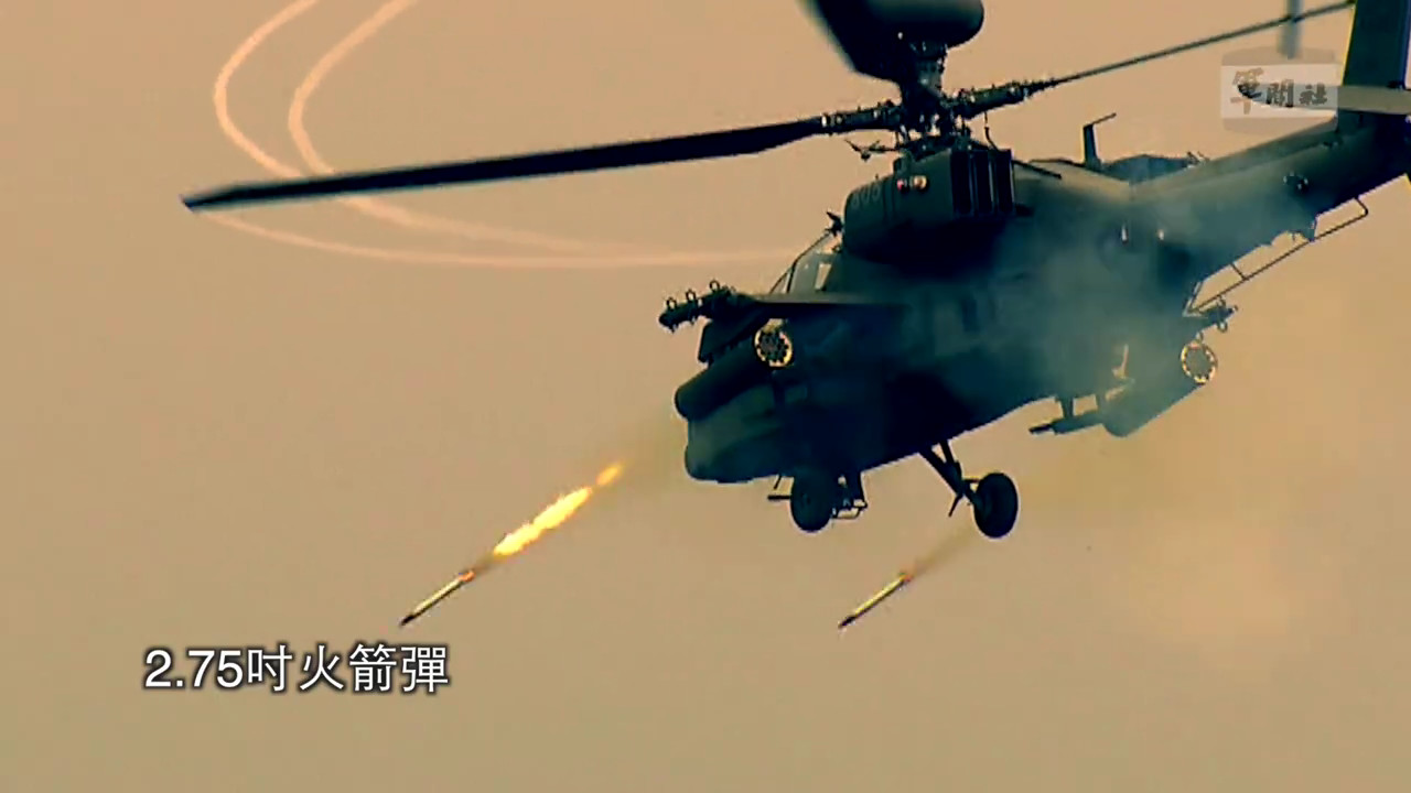 Taiwan’s AH-64E demonstrates its anti-air, anti-surface capabilities