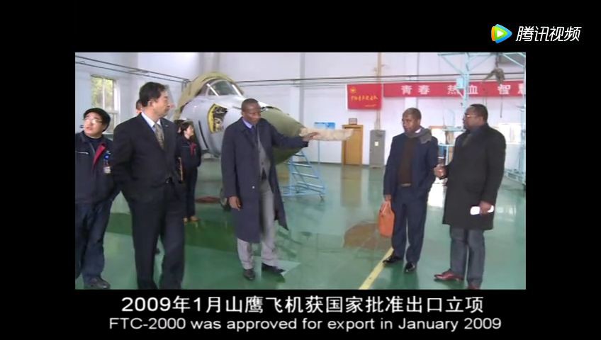 Promotional video for GAIC FTC-2000