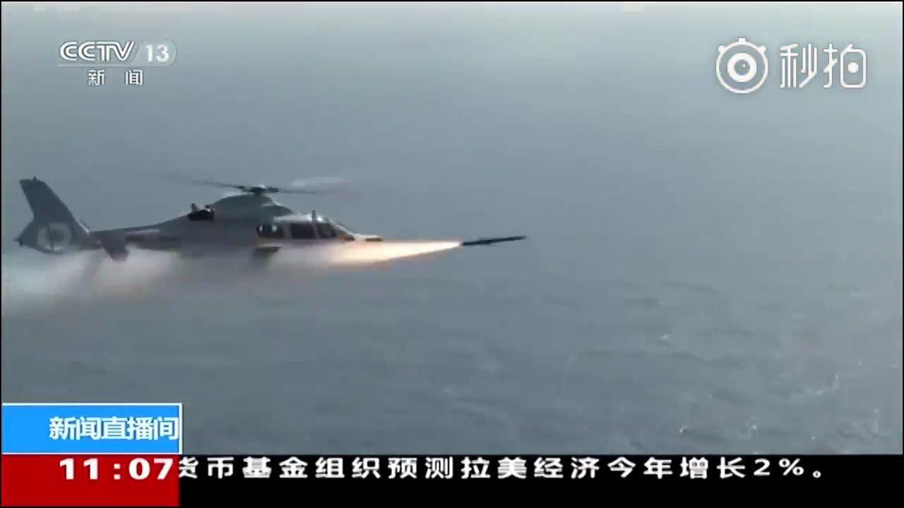PLAN Z-9D firing YJ-9 ASM in South China Sea
